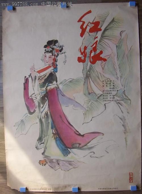 日本九州大学本科毕业证